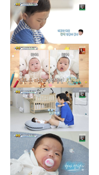 '슈돌2' 김준호 子 은우, 은동 동생에 꿀 뚝뚝 눈빛 '귀여움 한도초과