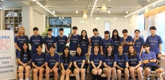 프로축구선수협, WK리그 주장들과 간담회 진행…