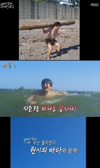 기안84, 버킷리스트 인도 여행 종료→시즌3 예고 