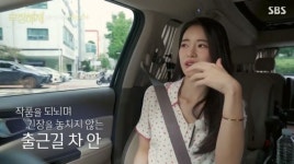 무장해제 임지연 퇴근하면 바로 화장 지워…출근 땐 나도 모르게 긴장 [TV캡처]