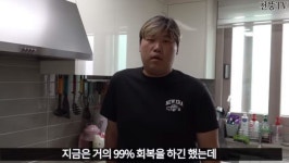 '홍현희 시매부' 천뚱 