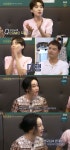 무장해제 김혜은 밀회로 부모님과 남편한테 인정받아, 멋있다고 하더라 [TV캡처]