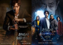 가짜 퇴마사 강동원의 천박사 퇴마 연구소, 9월 27일 개봉 확정