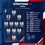 승리가 절실한 슈퍼매치…수원 vs 서울, 선발 명단 공개
