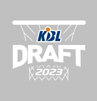 KBL, 신인선수 드래프트 소개 페이지 오픈