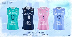 GS칼텍스, 새 시즌 유니폼 공개…역사·전통 아우르는 콘셉트