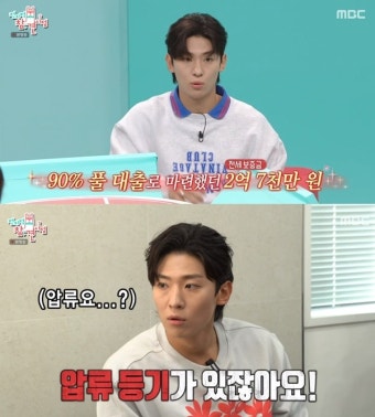 '전세 사기 피해' 덱스 