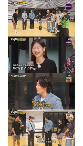 런닝맨 김하늘, 활약으로 시청자들 호평 받아 혜화한 룰렛 대전 눈길
