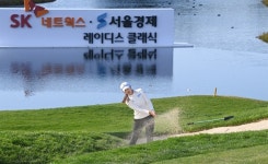 2023 SK네트웍스x서울경제 레이디스 클래식, 제주 핀크스GC서 개최