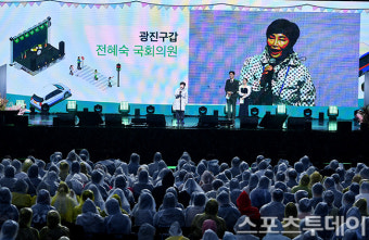 [ST포토] 인사말 하는 전혜숙 국회의원