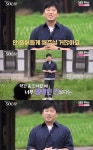 나는솔로 17기 광수 직업=외과촉탁의 안정적 연애보다 불안정한 연애 선호해 [TV캡처]