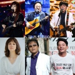 2023 가을밤 사랑과 나눔의 콘서트 개최, 해바라기 이주호 등 재능기부 출연