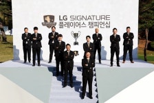 LG 시그니처 플레이어스 챔피언십 포토콜 진행…올해 우승자 10명 참가