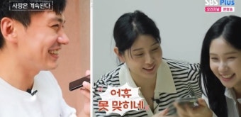 '나솔사계' 6기 영숙, 목소리까지 닮은 쌍둥이 동생 등장…남편 영철 혼란 [텔리뷰]