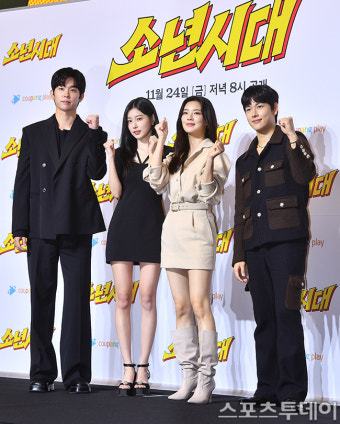 [ST포토] 이시우 강혜원 이선빈 임시완, '많이 기대해주세요'