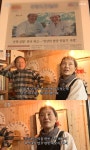 인간극장 김성달, 부도→자연식 밥집 성공 인생 3막 잘 맞이해 [TV캡처]