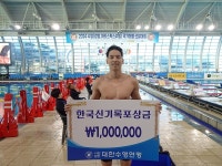 이주호, 男 배영 200m 한국 기록 두 달 만에 1분56초05로 또 경신