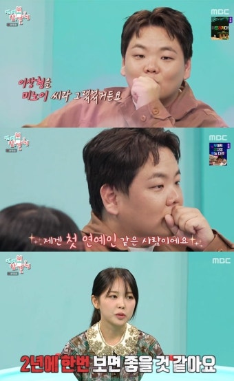 '전참시' 곽튜브 