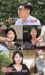 '나솔사계' 국화, 12기 영철에 