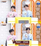 아침마당 안성훈 박성온과 21살 차, 요즘 엄마라고 부르더라 [TV캡처]