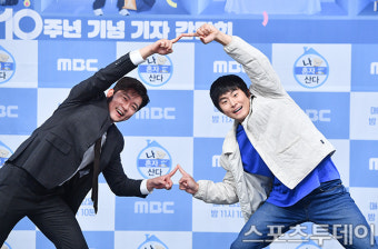 [ST포토] 김대호-기안84, 84라인 크로스