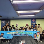 국가대표가 직접 레슨 2023 행복나눔당구교실 재능기부행사 성료
