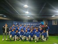 KBO, 2023년 유소년 순회 부상방지 교육 성료