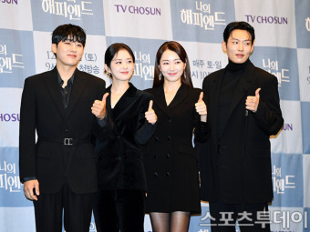 [ST포토] 손호준-장나라-소이현-이기택 '나의 해피엔드' 최고~