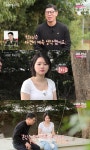 나솔사계 12기 영철, 국화에 직진 자면서 생각했더니 꿈에 나와 [TV캡처]