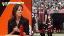 '미우새' 한혜진 