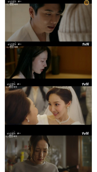 '내 남편과 결혼해줘' 첫방, 박민영, 사망→10년 전 회귀…불륜 이이경·송하윤에 복수[종합]