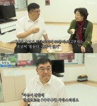 인간극장 구자운 子 평생 환자 위하는 어머니, 자랑스러워 [TV캡처]