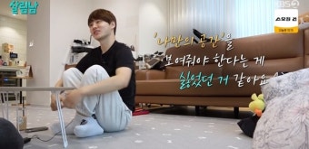 '살림남2' 박서진 