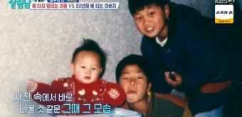 '살림남2' 박서진 父 