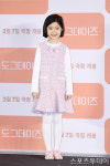 [ST포토] 윤채나 깜찍하게