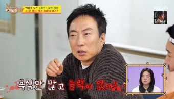 '사당귀' 박명수 