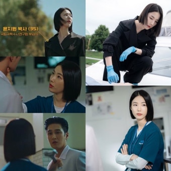 '재벌X형사' 정가희, '알잘딱깔센' 국과수 부검의로 첫 등장…강렬 임팩트