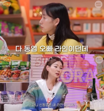 이소라 
