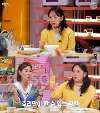 이효리 