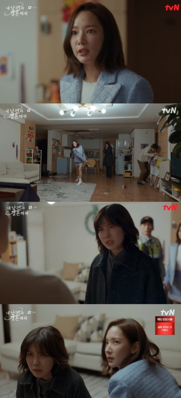 내 남편과 결혼해줘 공민정X장재호, 드라마 속 호흡을 이어 현실에서도 부부가 된다!