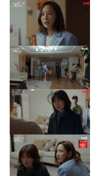 내 남편과 결혼해줘 공민정X장재호, 드라마 속 호흡을 이어 현실에서도 부부가 된다!