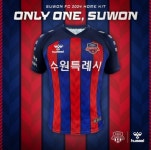 Only one, SUWON 수원FC, 2024시즌 유니폼 공개