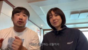'8월 출산' 이은형·강재준 