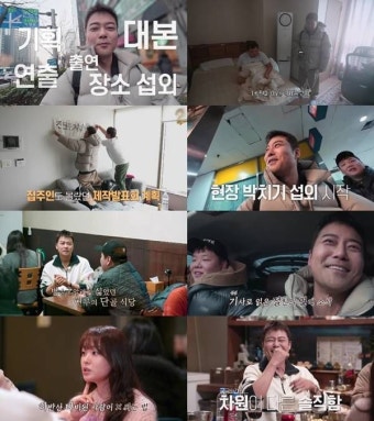 '전현무계획' 공개열애 송지은, 남친 박위와 등장 