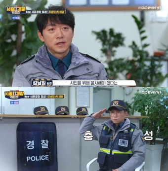 '시골경찰 리턴즈2' 김남일·박성광, 순경됐다 