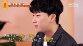 물어보살 투개월 출신 도대윤 데뷔 후 조울증…행사 끌려다니는 기분 [TV캡처]