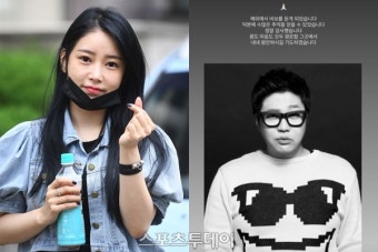 티아라 출신 소연, 故 신사동호랭이 추모 