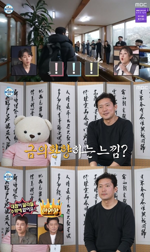 나혼산 무지개 하계 수련회 2탄 예고… 상상 초월 장기자랑‧이주승 감독 변신·전현무 변신 예고