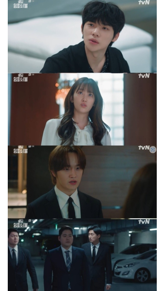 '웨딩임파서블' 문상민, 김도완·전종서 결혼 반대 