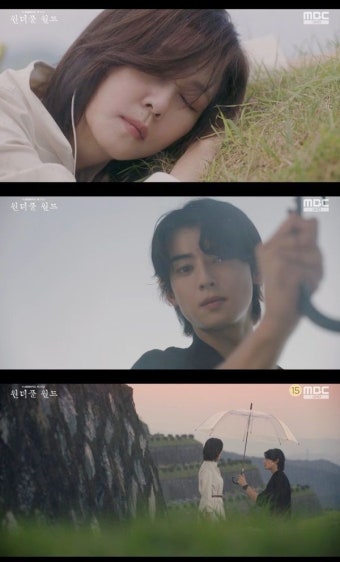 '원더풀 월드' 차은우, 정체 뭐길래…김남주와 빗속 첫 만남 [텔리뷰]